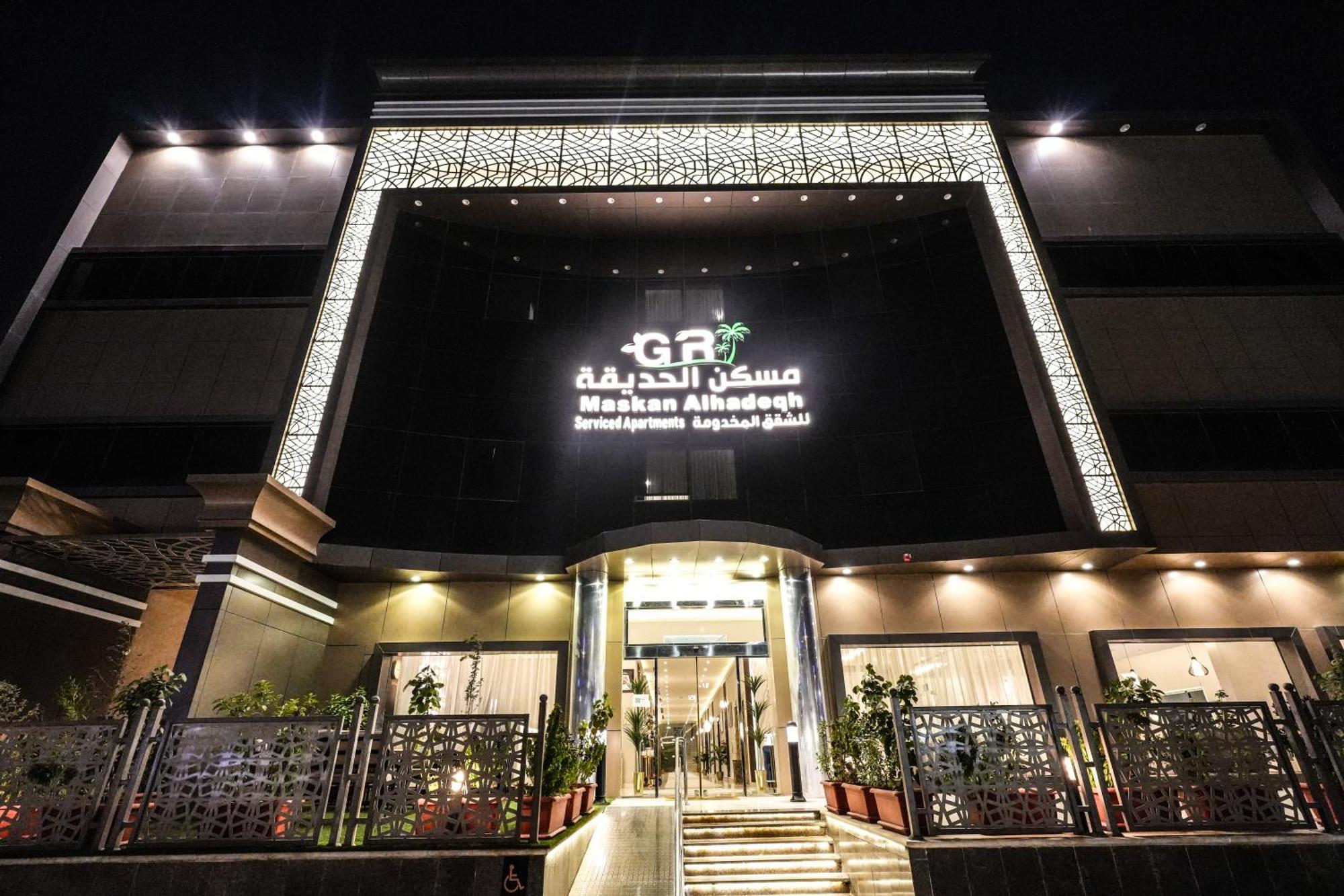 Garden Residence Hotel Riyadh Luaran gambar